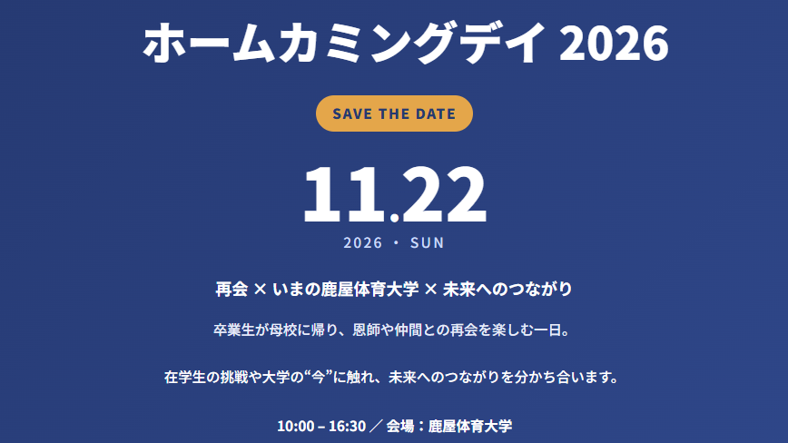 イベントのカバー画像